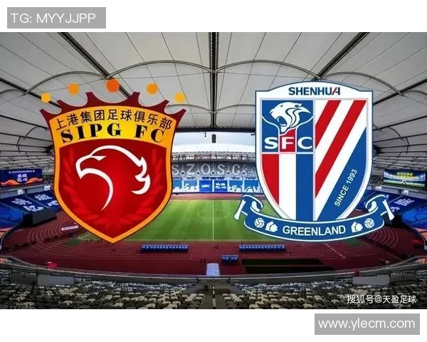 中超激战在即上海上港与上海申花的巅峰对决即将上演