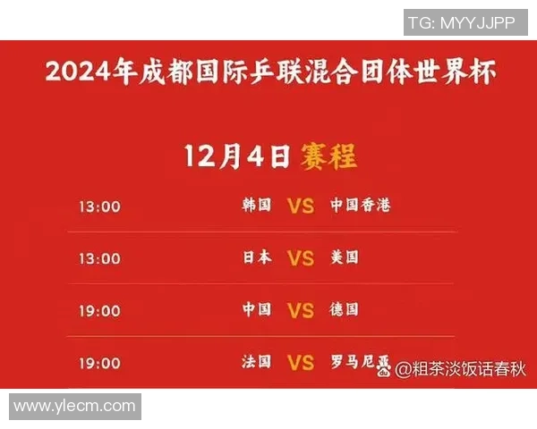 2018世界杯韩国队逆袭德国队的精彩阵容分析与比赛回顾