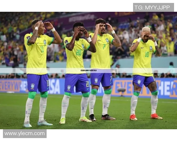 2018年世界杯巴西队与哥斯达黎加队的激烈对决回顾与分析