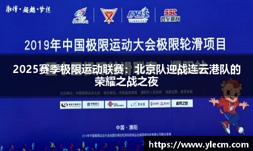 米兰体育