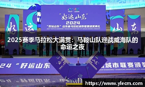 米兰体育