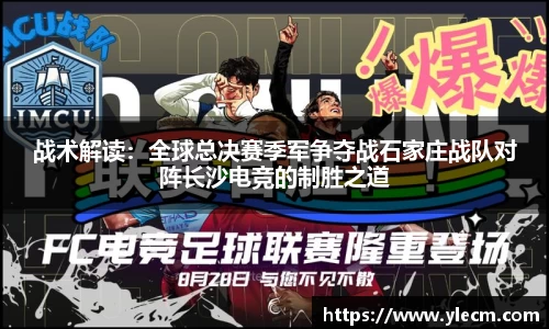 米兰体育