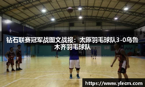 米兰体育官网