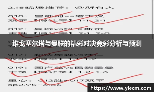 米兰体育